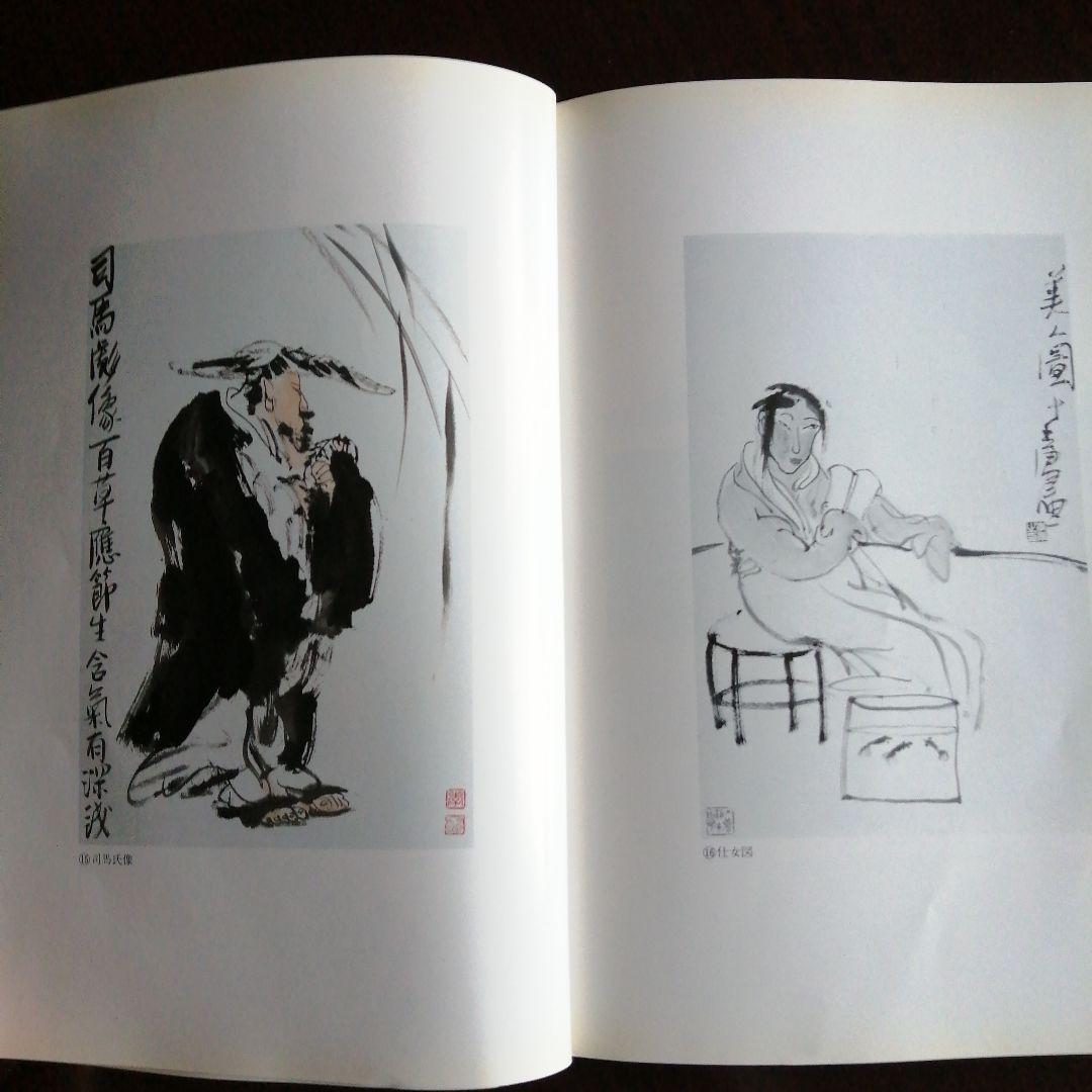 水墨画家 李庚 染付皿・蕎麦猪口7個まとめ売り