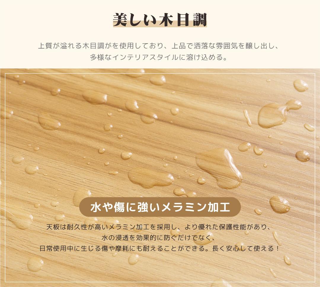 32%OFF!ダイニングテーブル　5点セット　4人掛け　無垢材　NATURAL