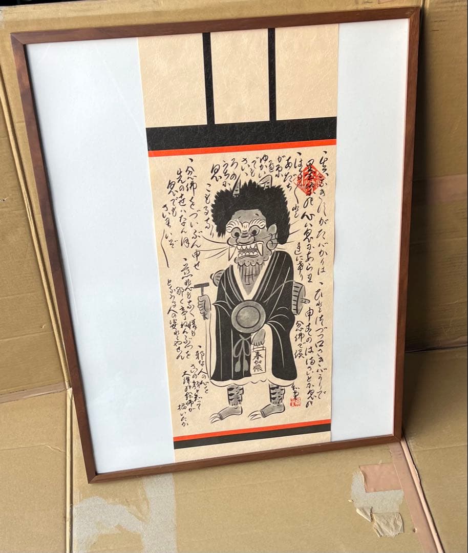 木版画 木版画のことなら『木版画 版元 芸艸堂 Woodblock print』