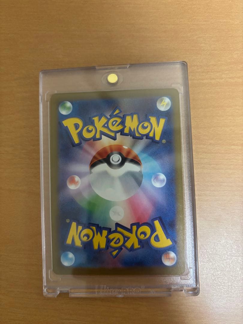 ポケカ ピカチュウSAR メガドリームex