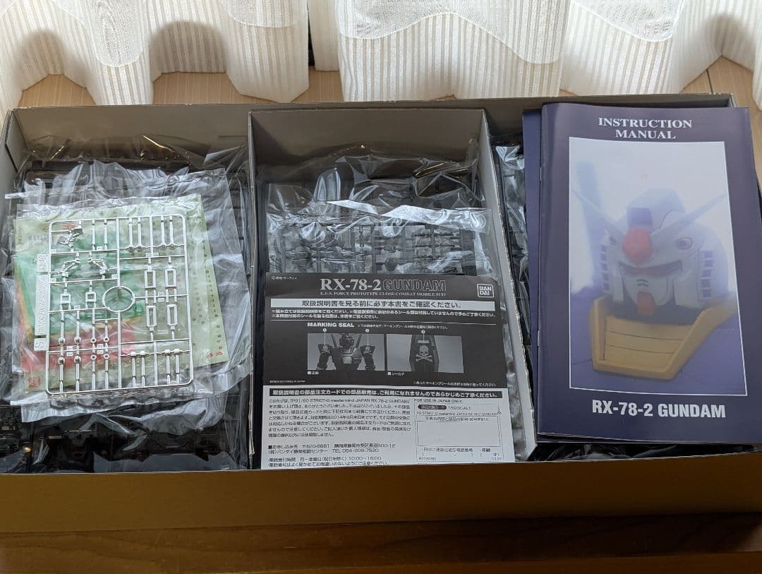 PGガンダムGUNDAM(mastermind JAPAN ver)トートバック