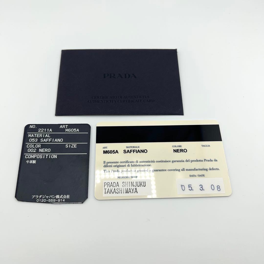 極上美品・保証書付　PRADA 二つ折り　三角プレート　サフィアーノ　ブラック