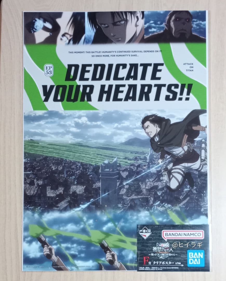 【進撃の巨人/ 一番くじ】獣の巨人&リヴァイ フィギュア、アクリルスタンドなど