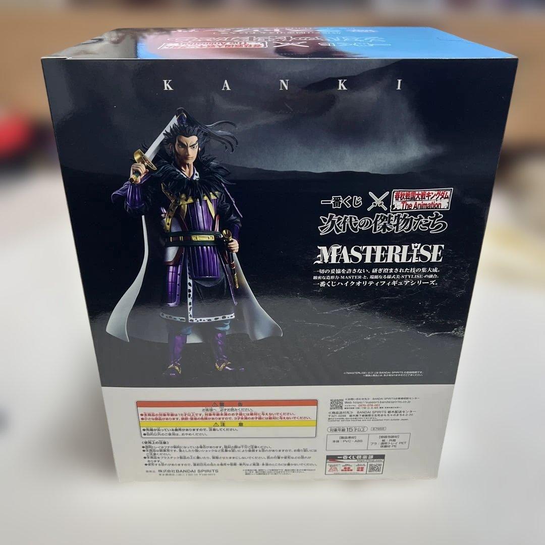 キングダム 一番くじ ラストワン賞 桓騎 D賞 大皿付き