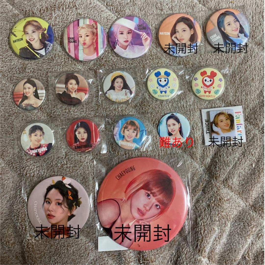 北島勝永雲龍図屏風貴重品