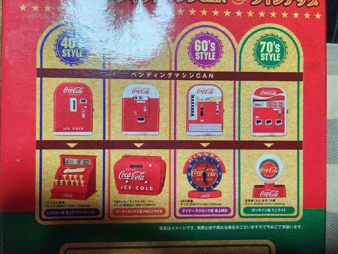 コカ・コーラ120周年記念ベンディングマシーンCAN40's Style