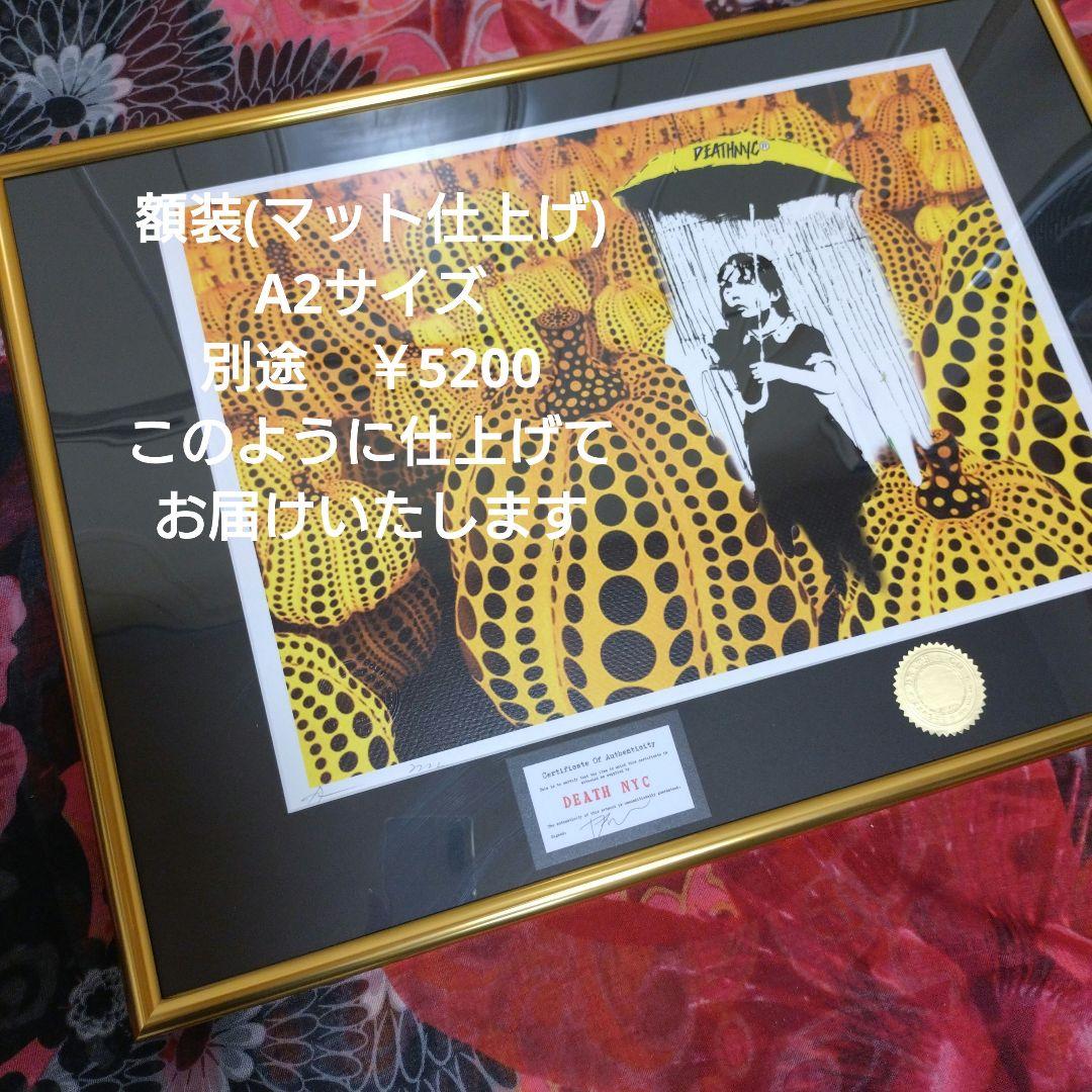 death nyc 世界限定100枚 スヌーピー PEANUT