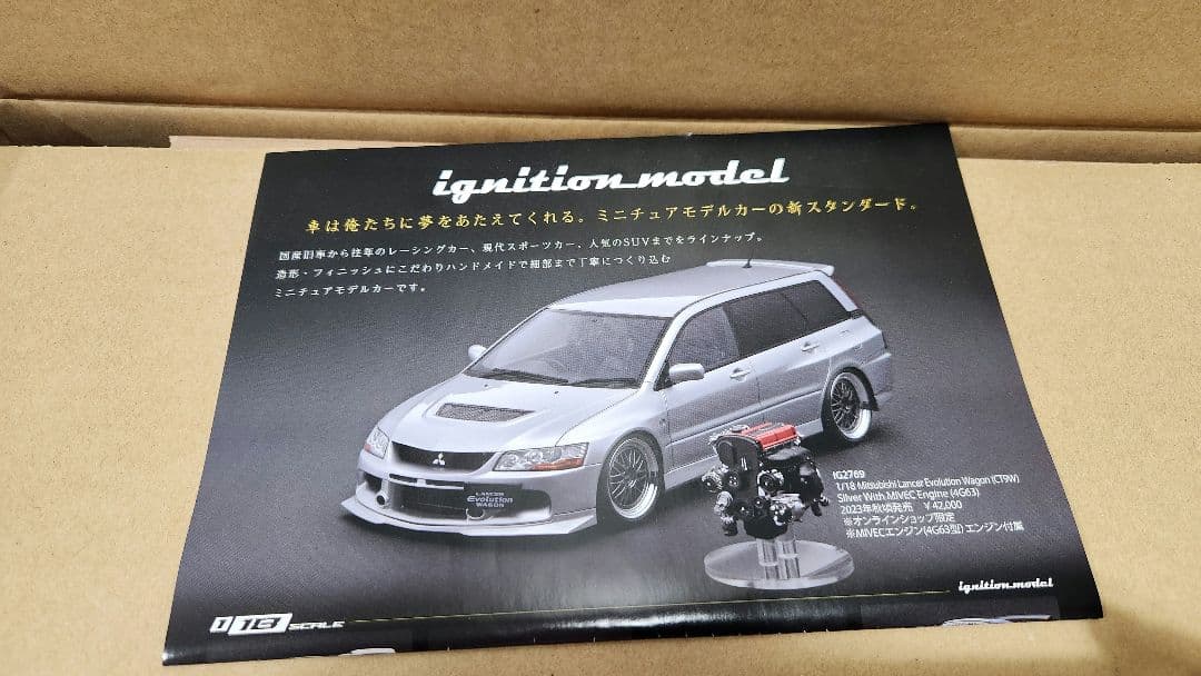 イグニッションモデル1/18モデル 三菱ランサーエボリューション9【最終値下げ】