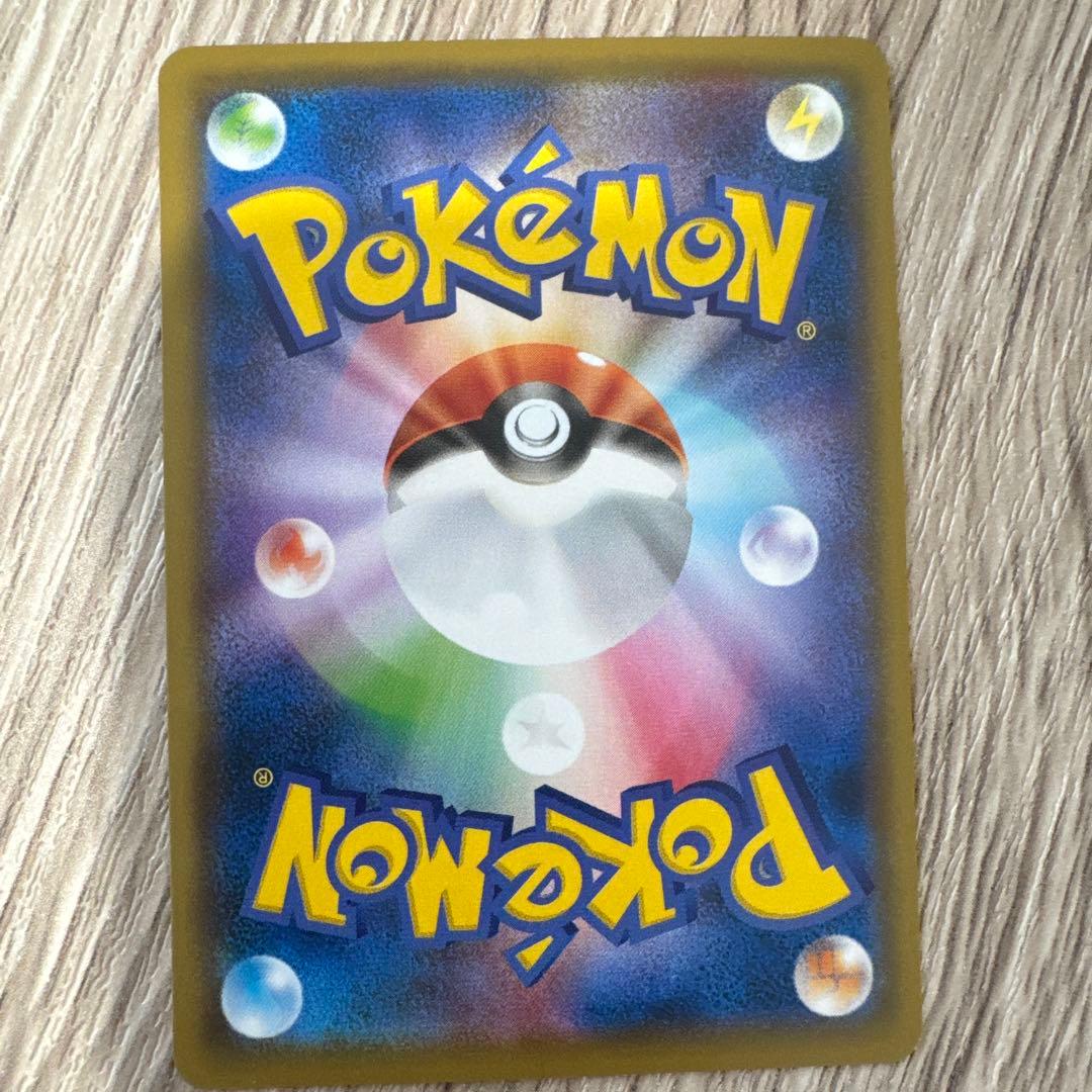 ピカチュウ 377/SM-P プロモ 2019 ローソンサマーキャンペーン - メルカリ