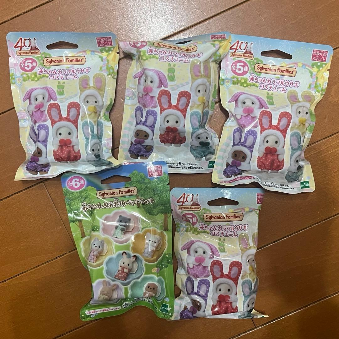 いろいろ1番くじセット　シルバニア　たまごっち　ポケモン