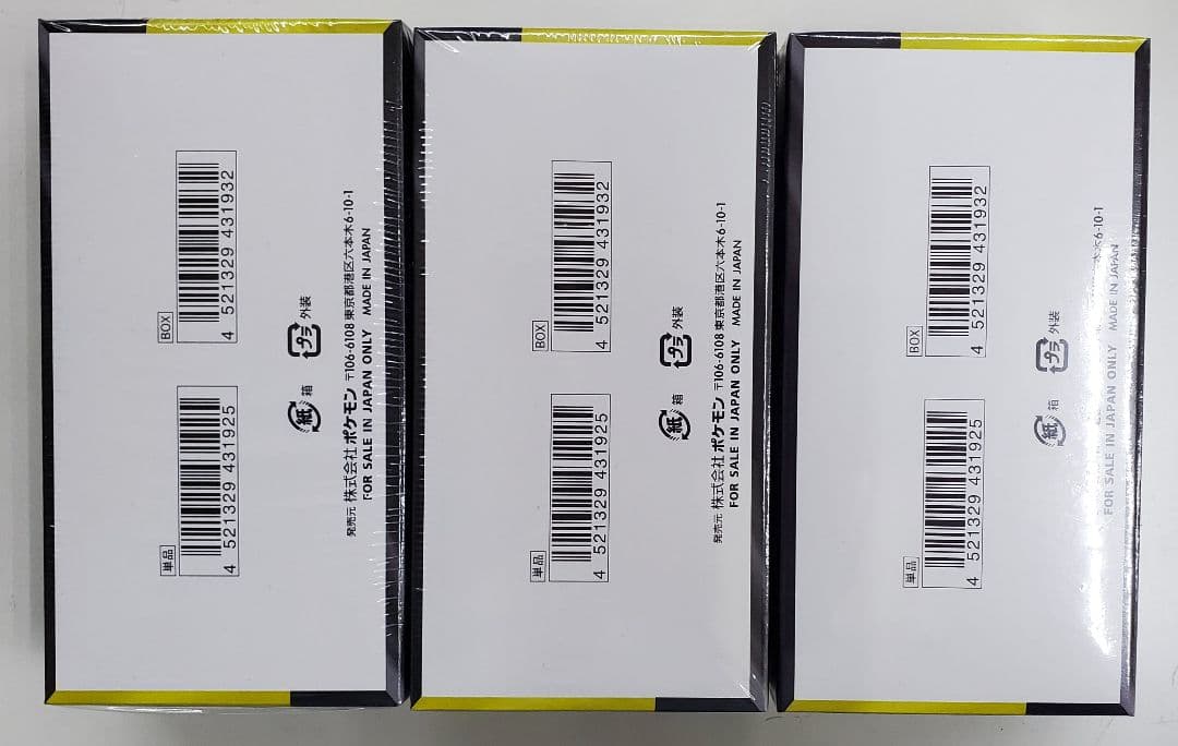 ポケモンカード MEGAドリームex シュリンク付き 新品未開封 3BOX