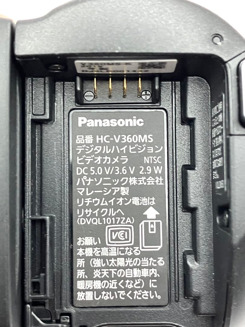 【美品】 Panasonic HC-V360MS ビデオカメラ 本体