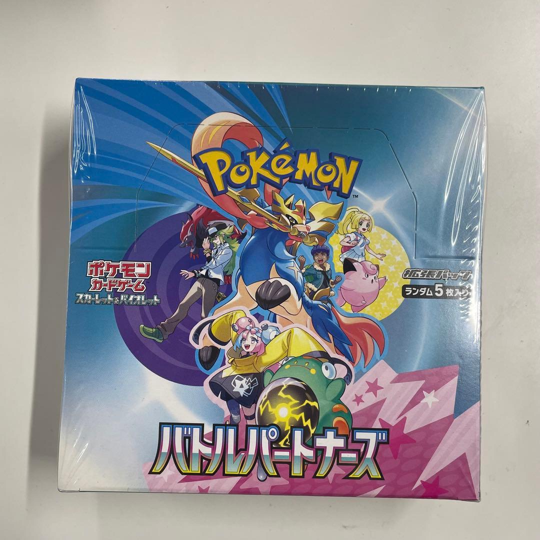 新品未開封　シュリンク付き ポケモンカード バトルパートナーズ 1BOX