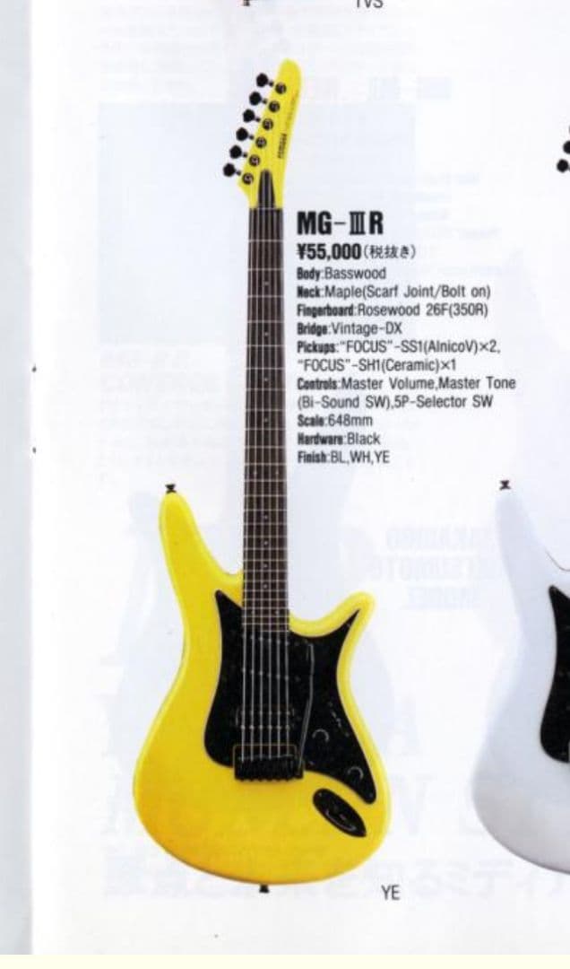 YAMAHA MG-III R 日本製 1991年製造 送料込