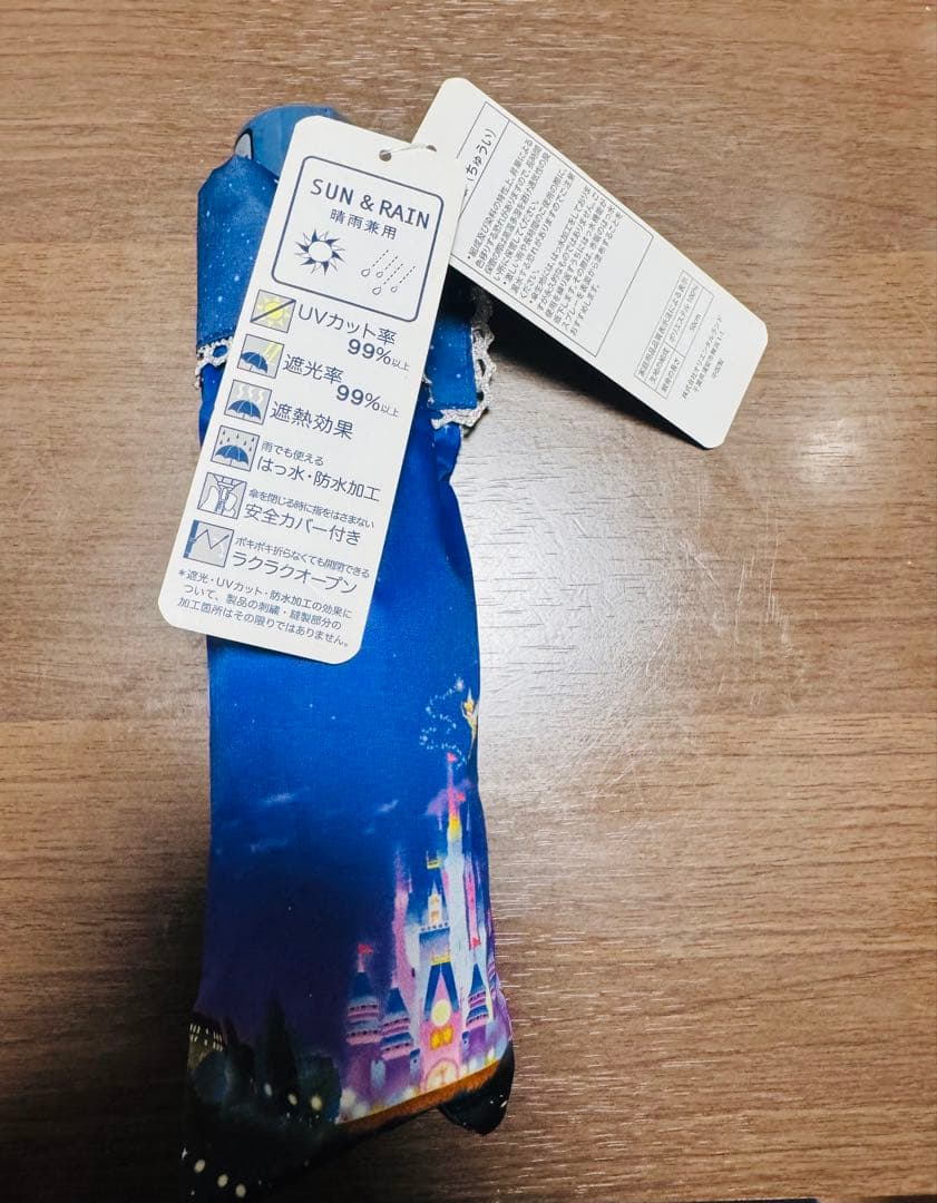 ディズニー 傘新品未使用
