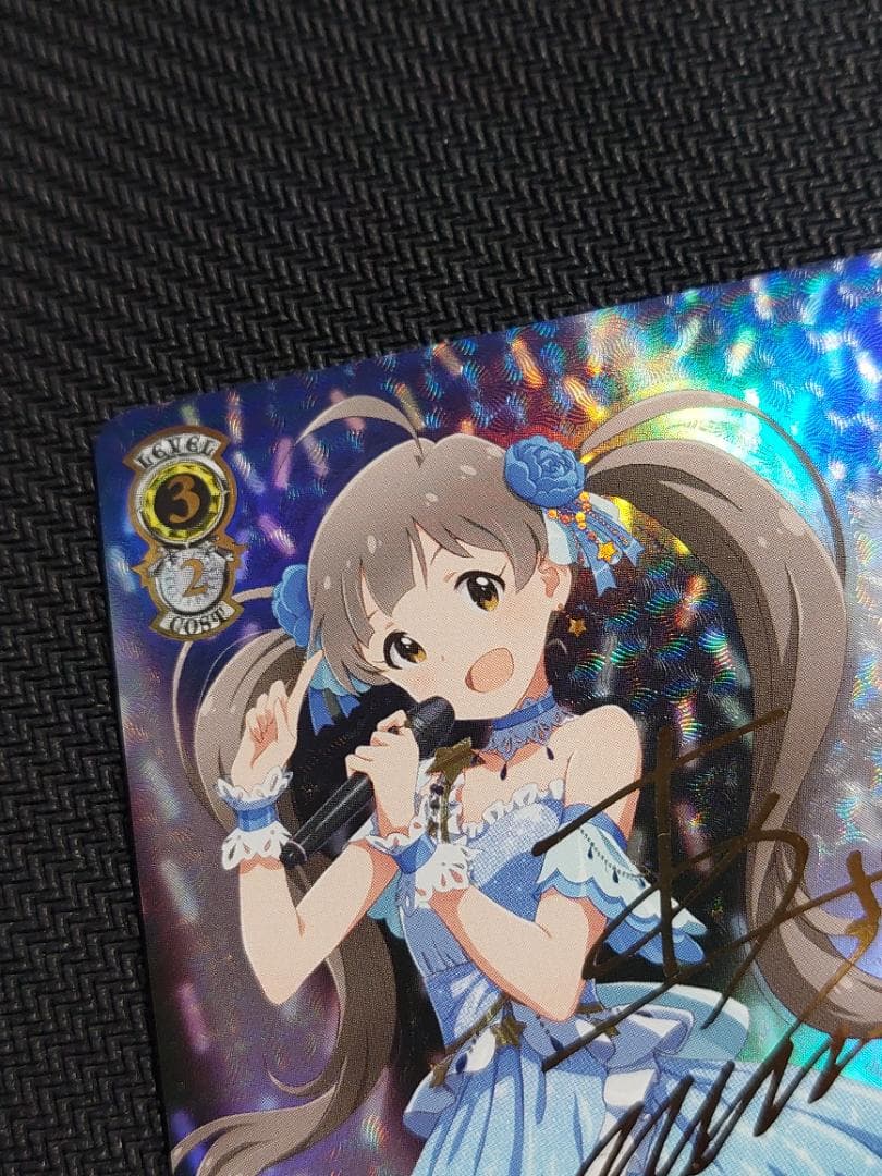 SSP ピュアハート 箱崎星梨花 サイン ヴァイスシュヴァルツ