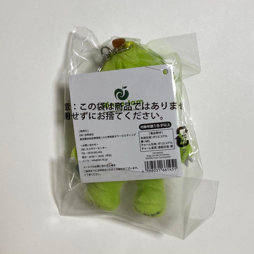 BUCK-TICK シャンデリア キーホルダー CT3rd 2016 ② BUCK-TICK CT3