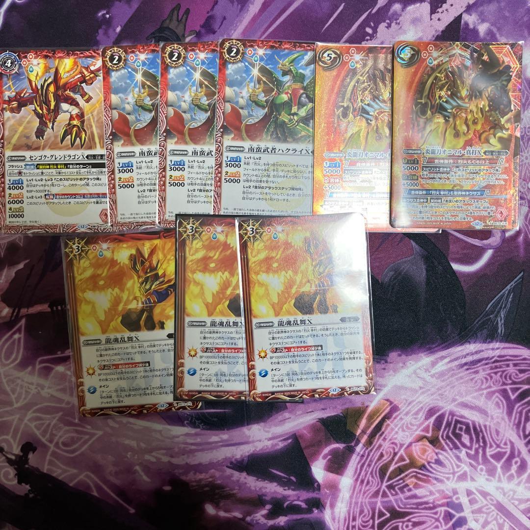 バトルスピリッツ 烈火デッキ