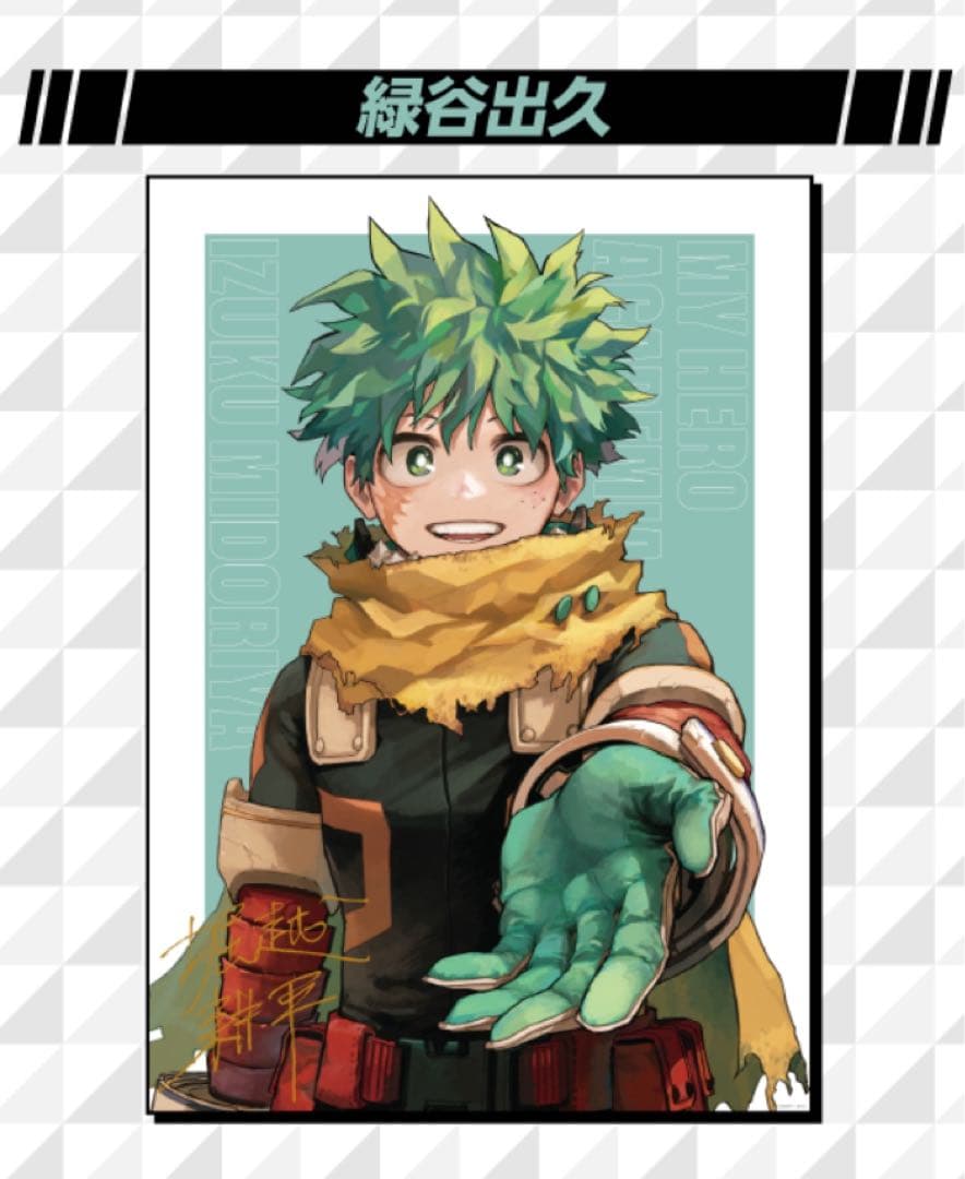 僕のヒーローアカデミア 爆豪勝己 リッチポスター B2 公式 ヒロアカ