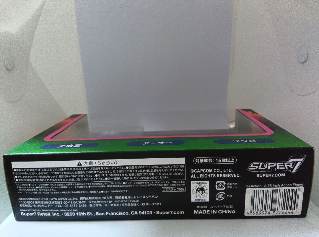 魔界村 super7 reaction フィギュア まとめて アメトイ - メルカリ