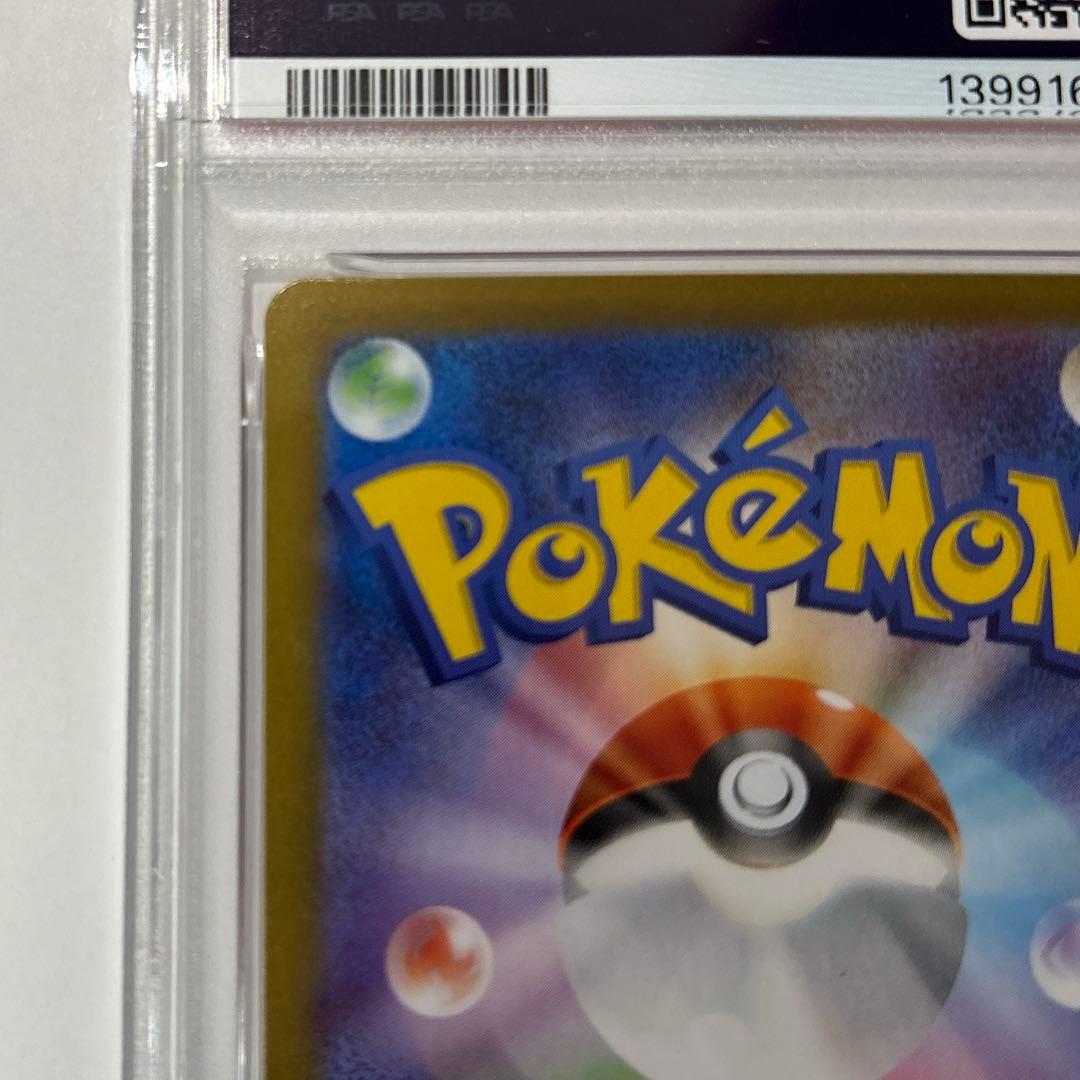 ち*ー様 ビクティニ BWR PSA10 ポケモンカード