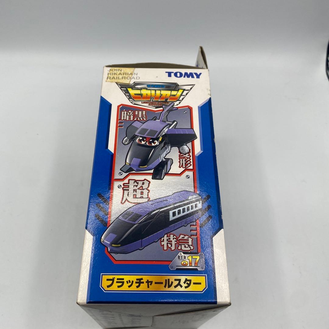 【未使用】ヒカリアン　ブラッチャールスター　希少