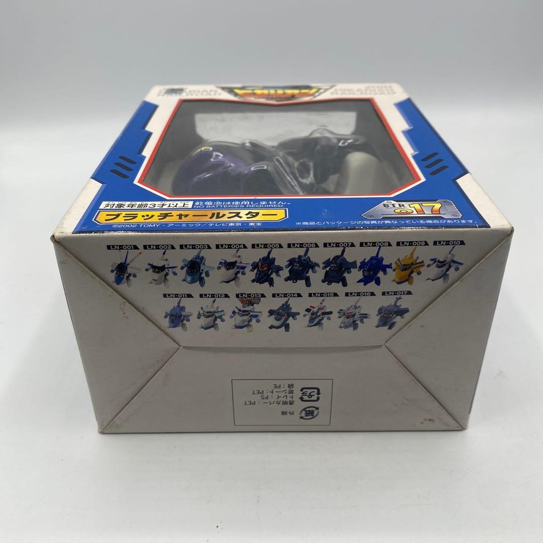 【未使用】ヒカリアン　ブラッチャールスター　希少