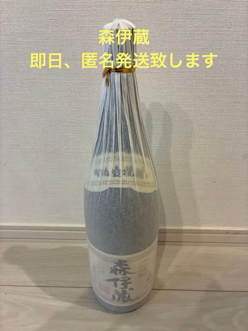 森伊蔵 1800ml 最 安値 価格