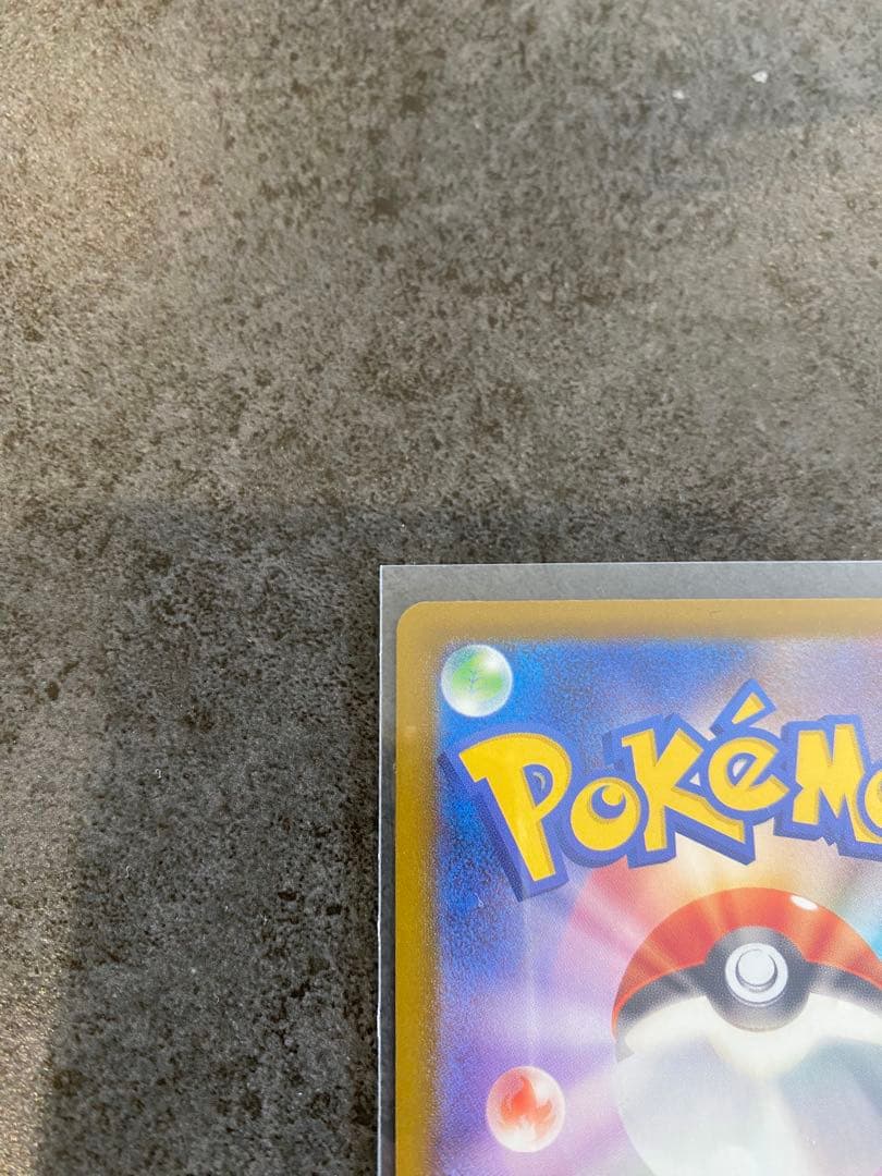 メガサーナイトex MA 中国語箔押しエラーカード