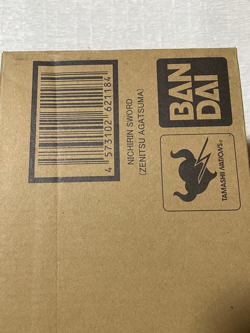 PROPLICA 日輪刀　3本セット