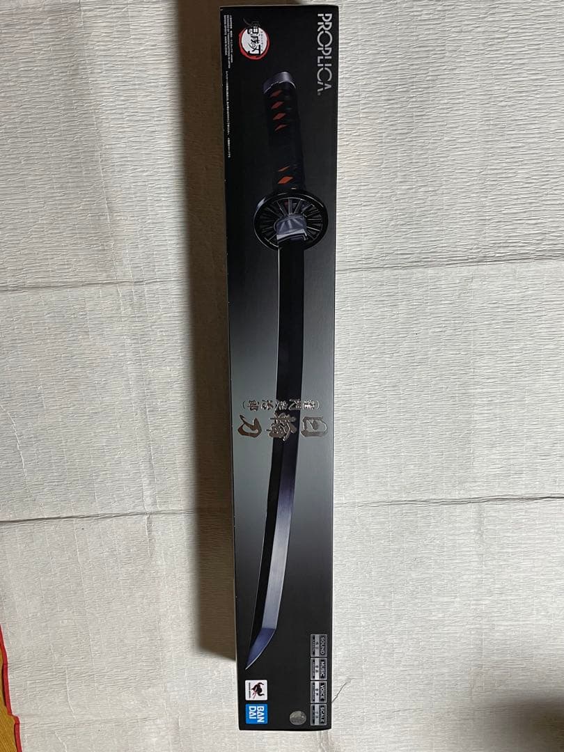 PROPLICA 日輪刀　3本セット