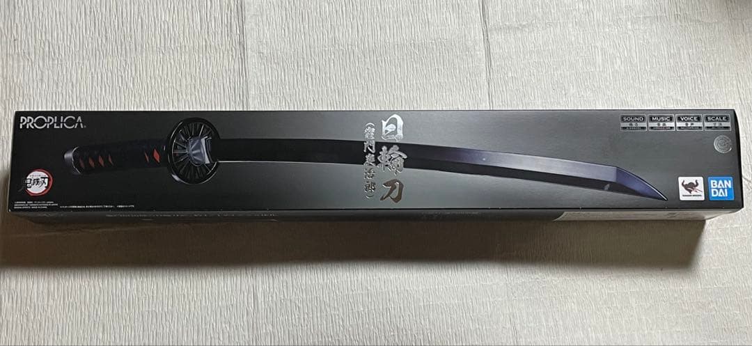 PROPLICA 日輪刀　3本セット