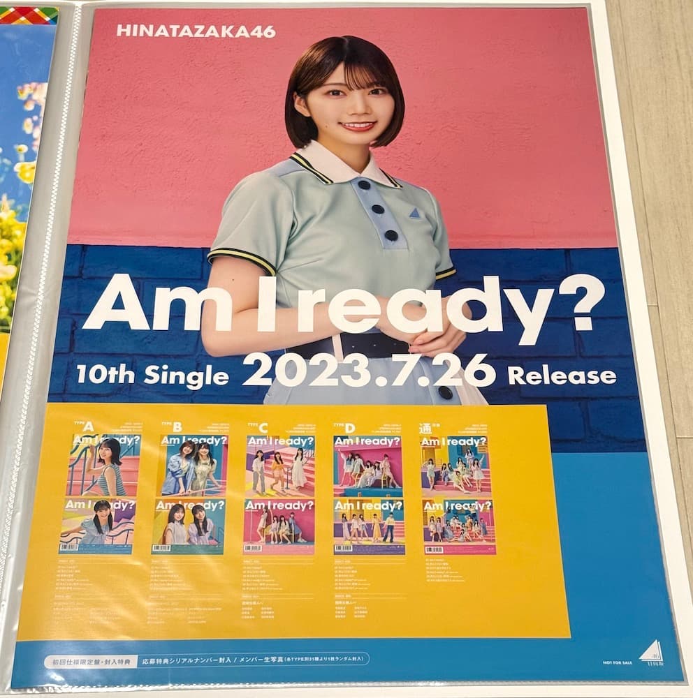 日向坂46 高本彩花 ポスター7枚セット