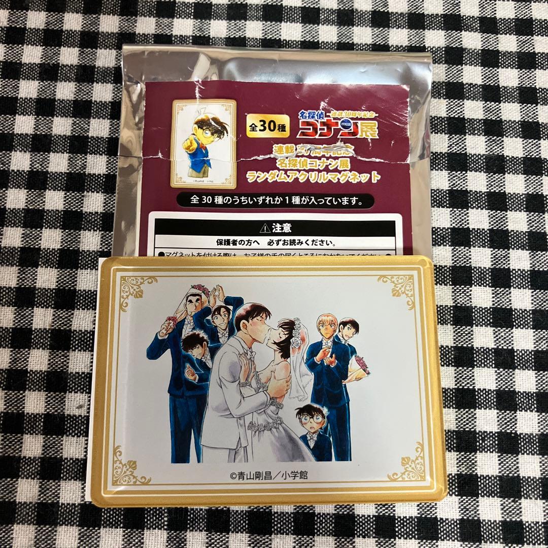 ☆名探偵コナン展ランダムアクリルマグネット