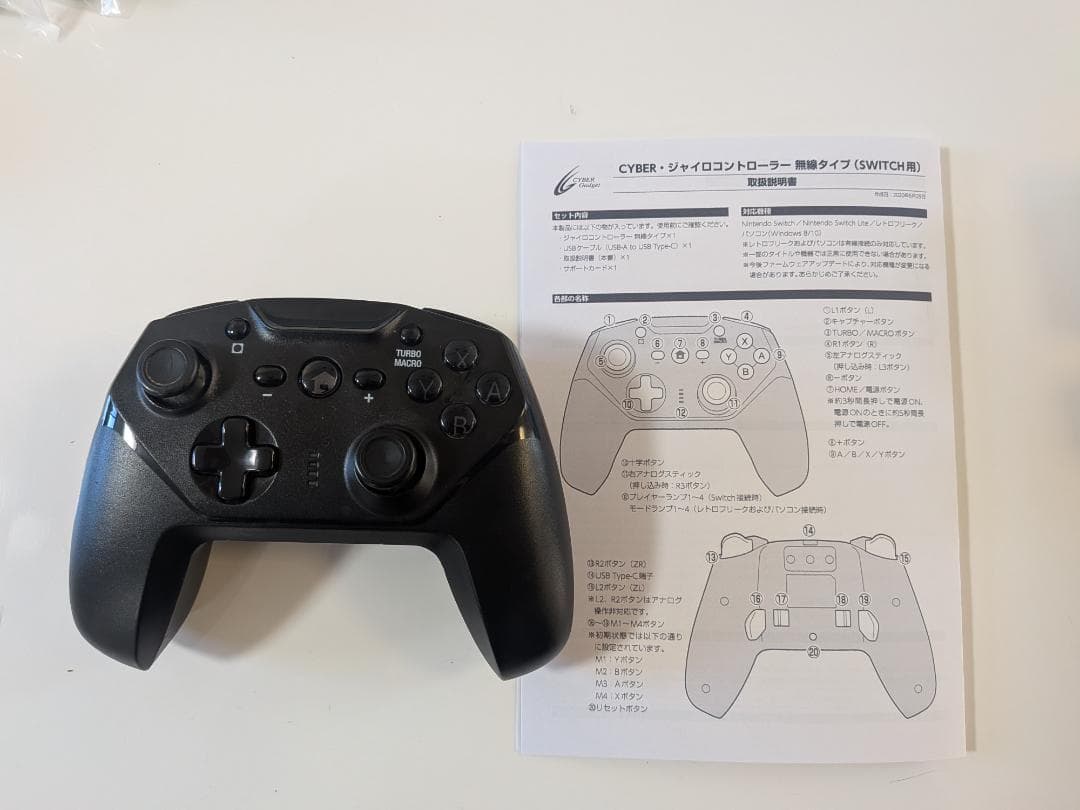 Nintendo Switch 本体 + コントローラ + ソフトなど