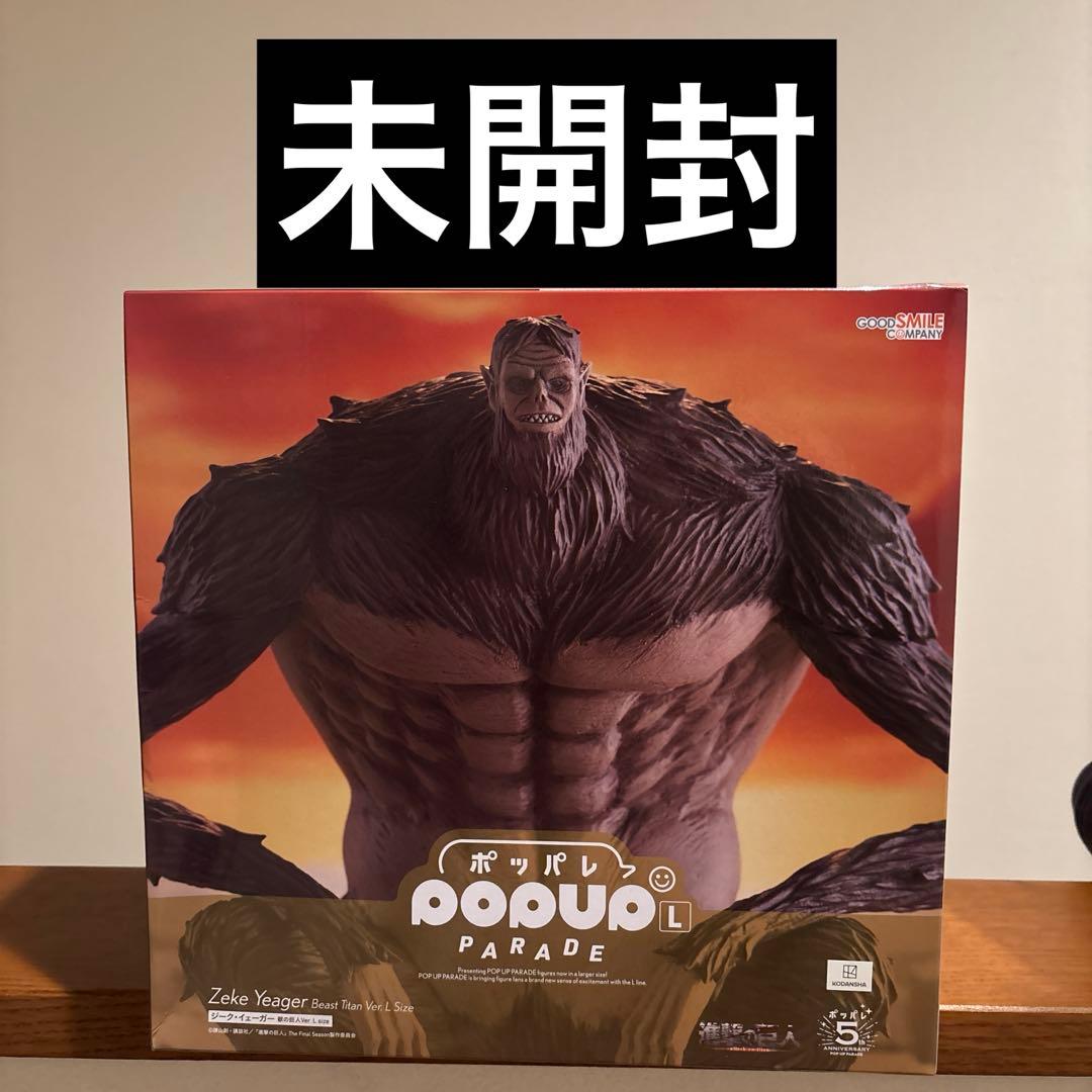 POP UP PARADE 進撃の巨人 ジーク・イェーガー 獣の巨人Ver. POP UP PARADE ジーク・イェーガー 獣の巨人Ver. L size ノンスケール