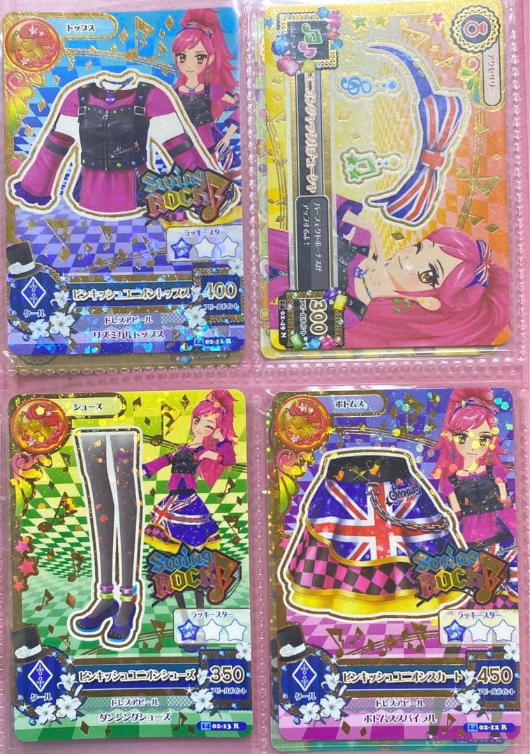 アイカツ ピンキッシュユニオンコーデ 4枚セット - メルカリ