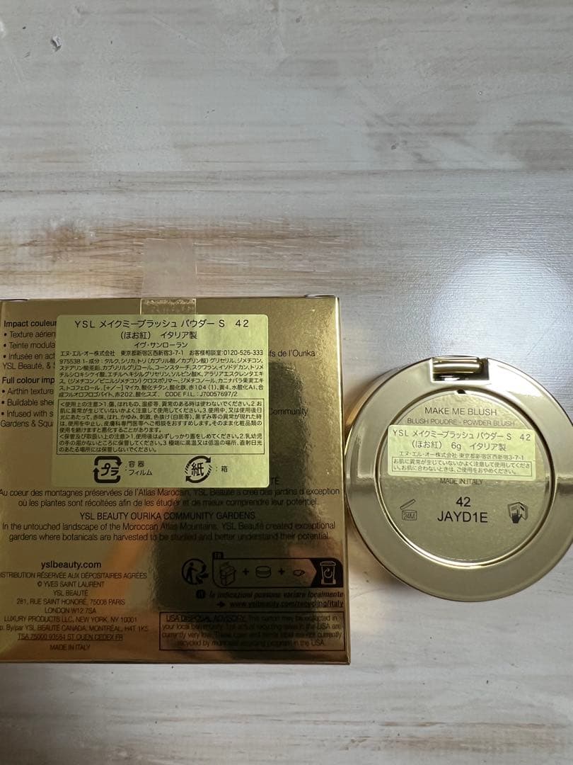 イヴサンローラン YSL メイクミーブラッシュ パウダー42 ベビードールピンク