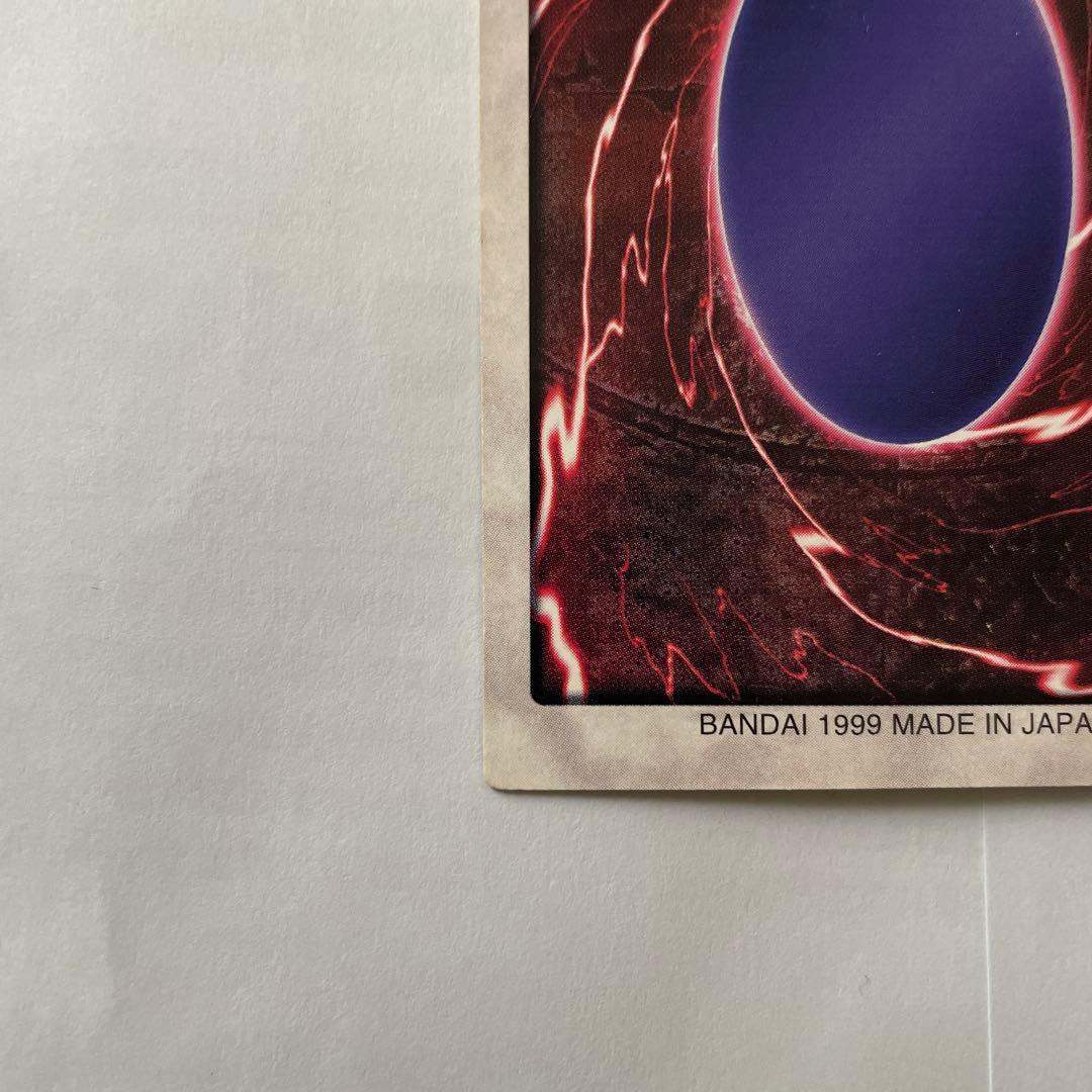 青眼の白龍 BANDAI