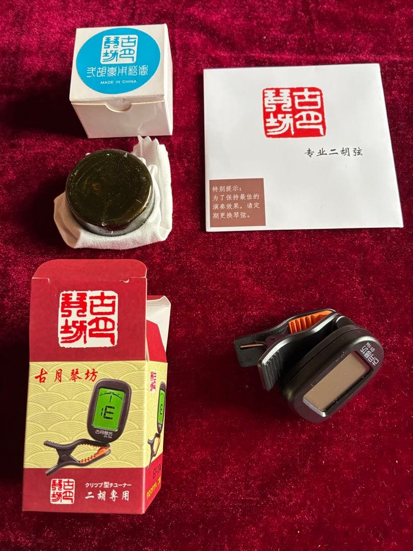 二胡★最上級明清老紅木★古月琴坊・万其興製作★十年保証★1123人100％評価