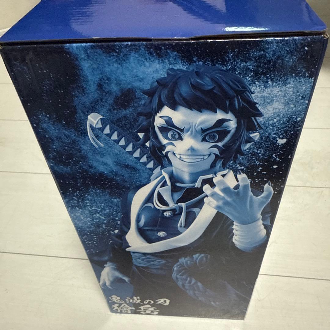 未開封！鬼滅の刃 獪岳　MASTERLISE B賞