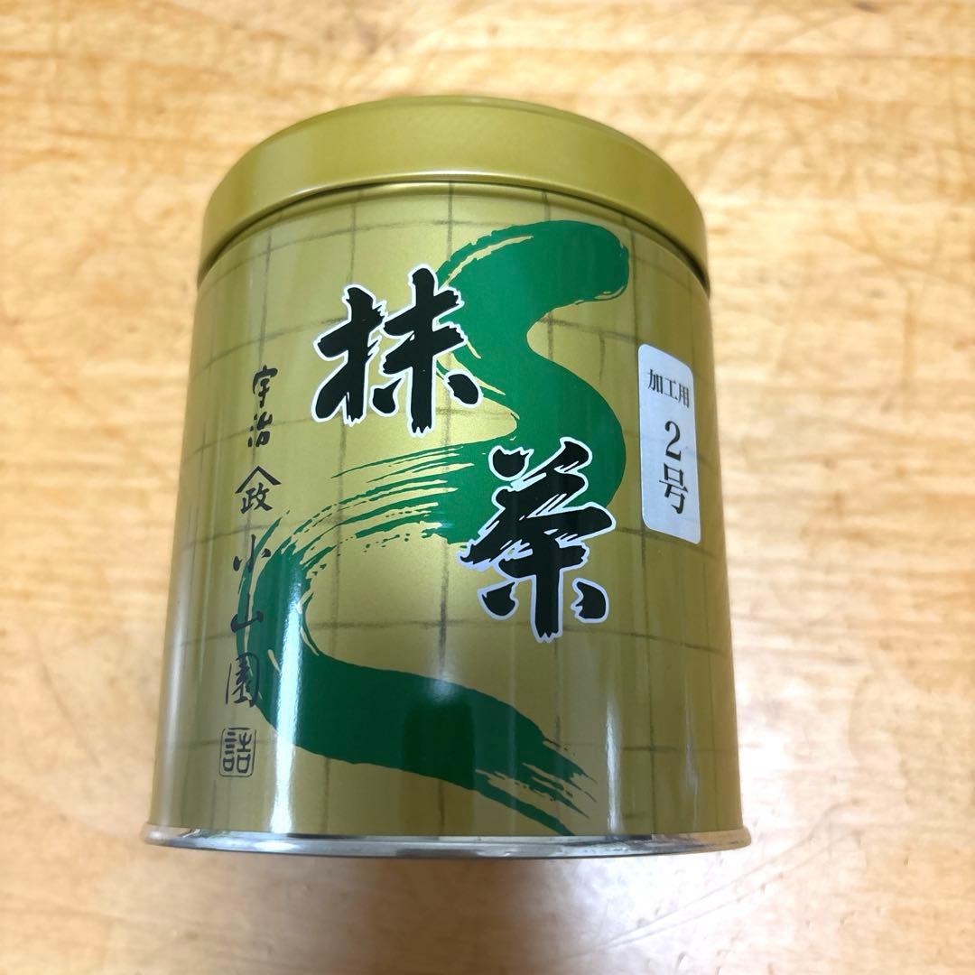 山政小山園 抹茶パウダー 緑茶 300g 加工用2号2個 Yua さん