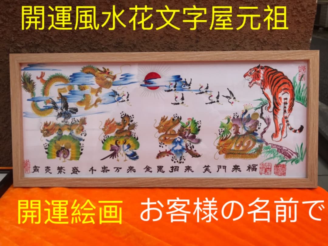 Chuck Close（チャック クロース） ポスター（フレーム含む）