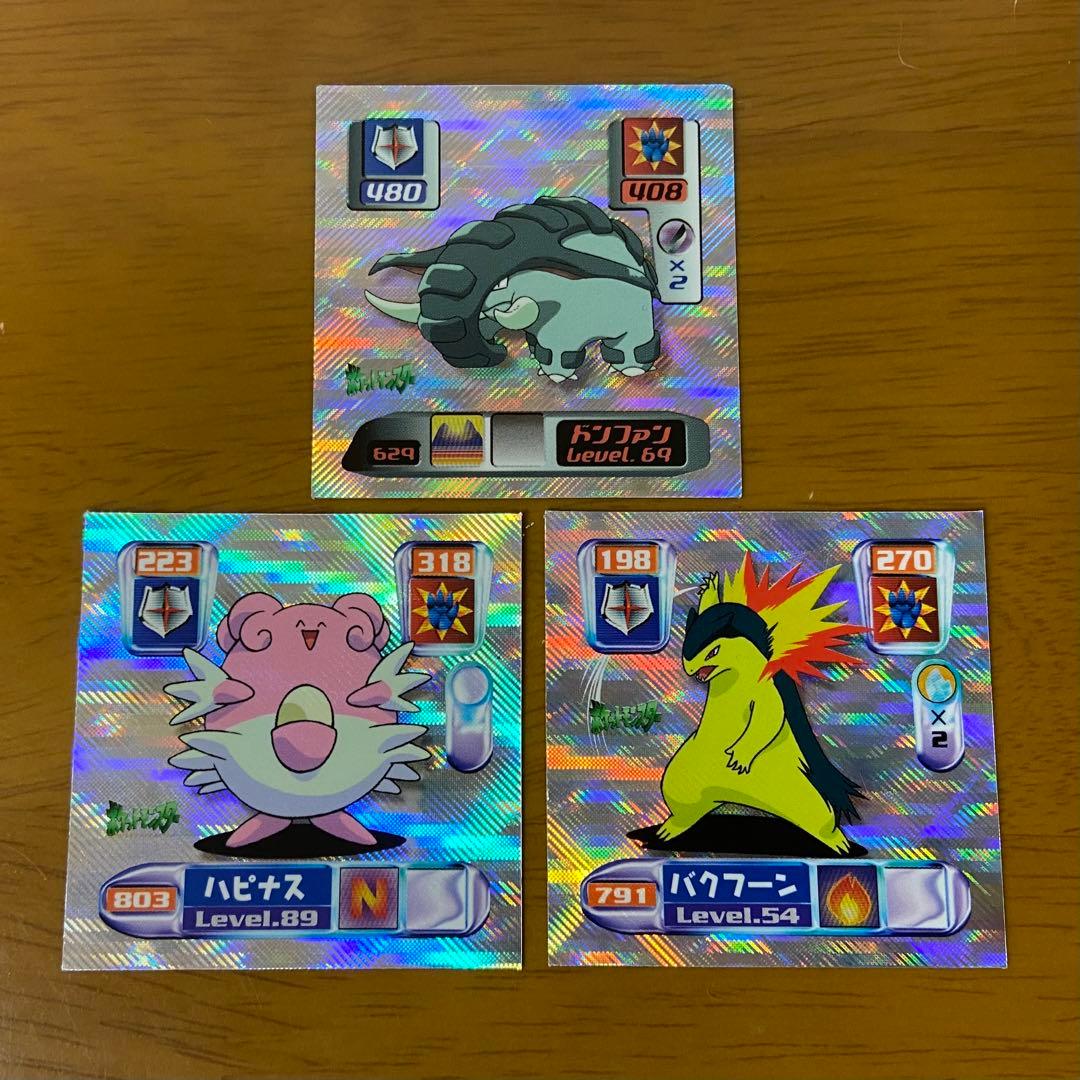 ポケモン最強シール烈伝弐千完全版