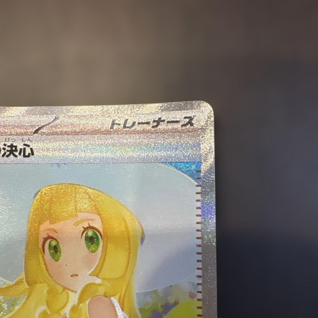 リリーエの決心sar おまけ付き(メガサーナイトex sr) ポケモンカード