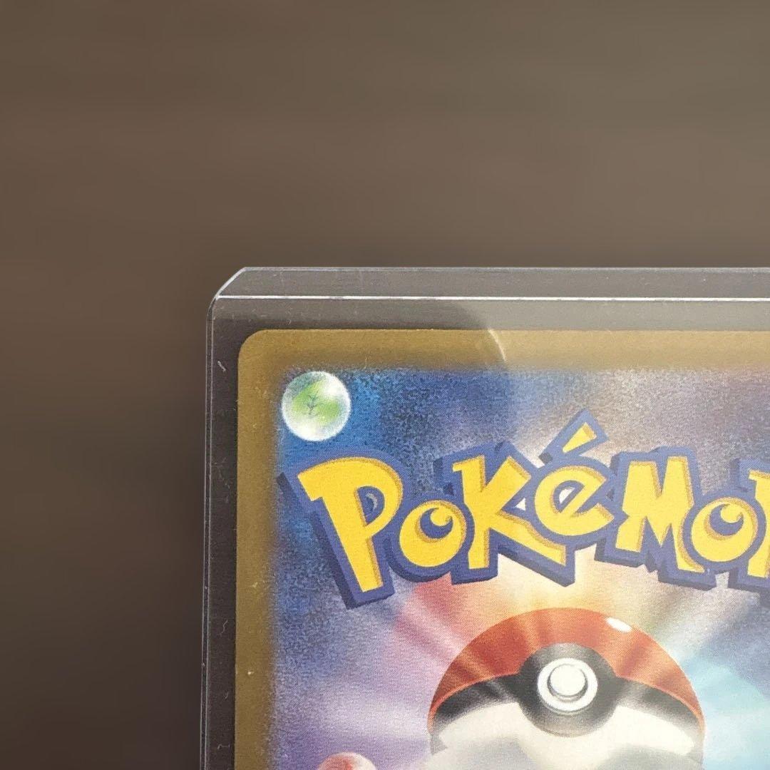 リリーエの決心sar おまけ付き(メガサーナイトex sr) ポケモンカード