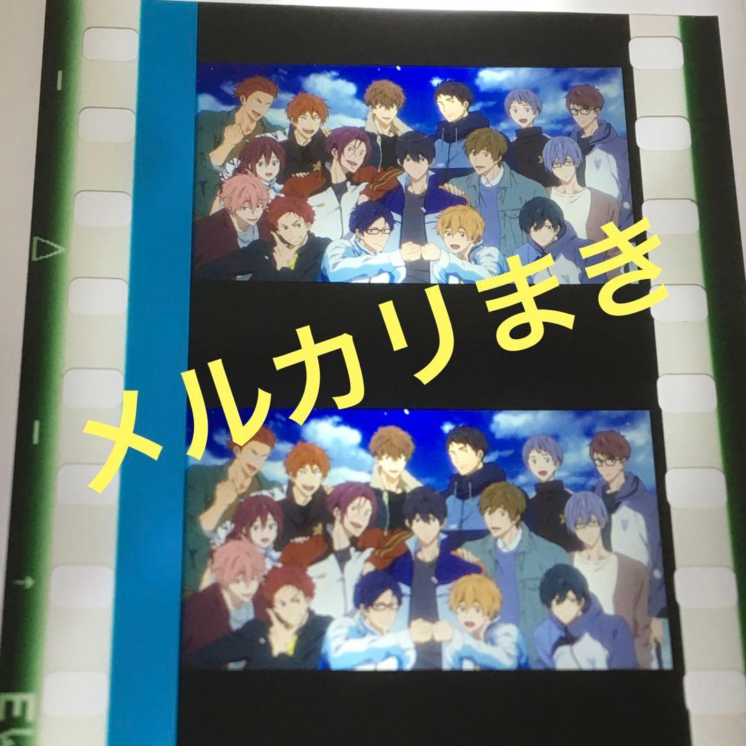 劇場版 Free! FS コマフィルム 16人集合
