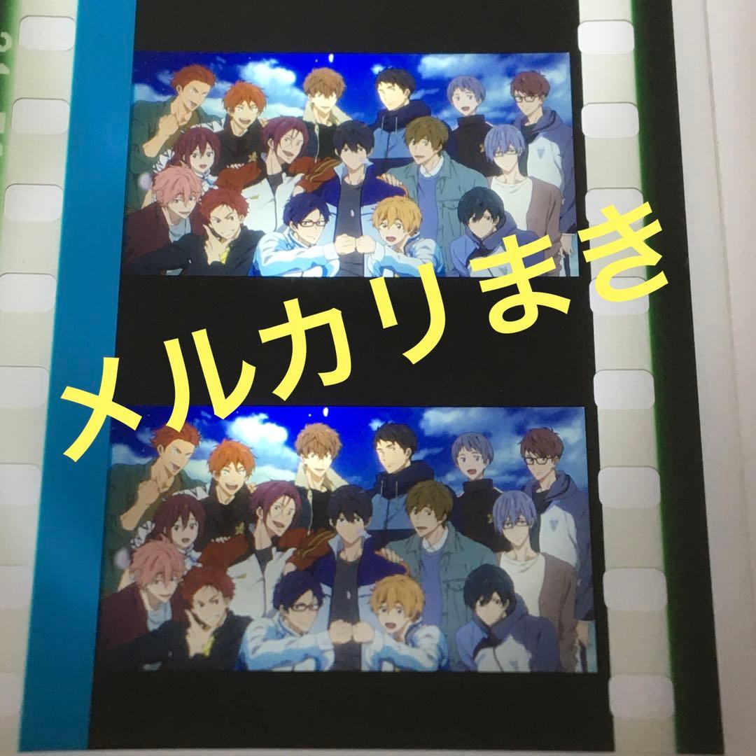 劇場版 Free! FS コマフィルム 16人集合
