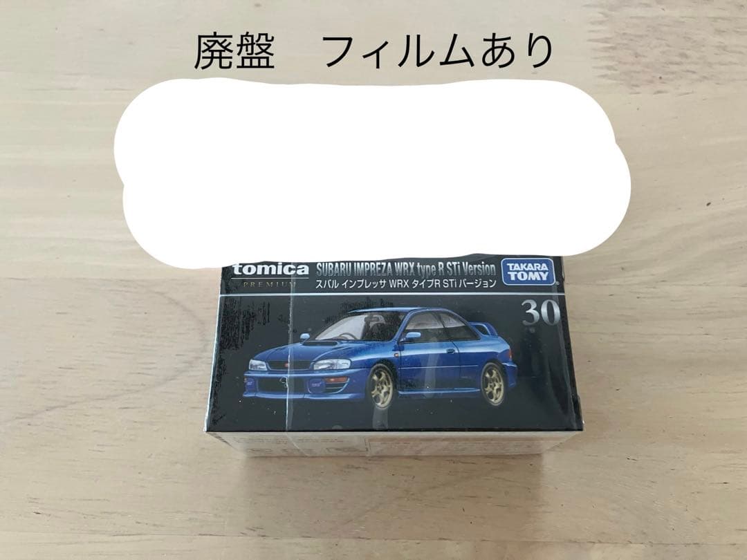 トミカプレミアム　まとめ売り　12台　初回・廃盤・未開封あり