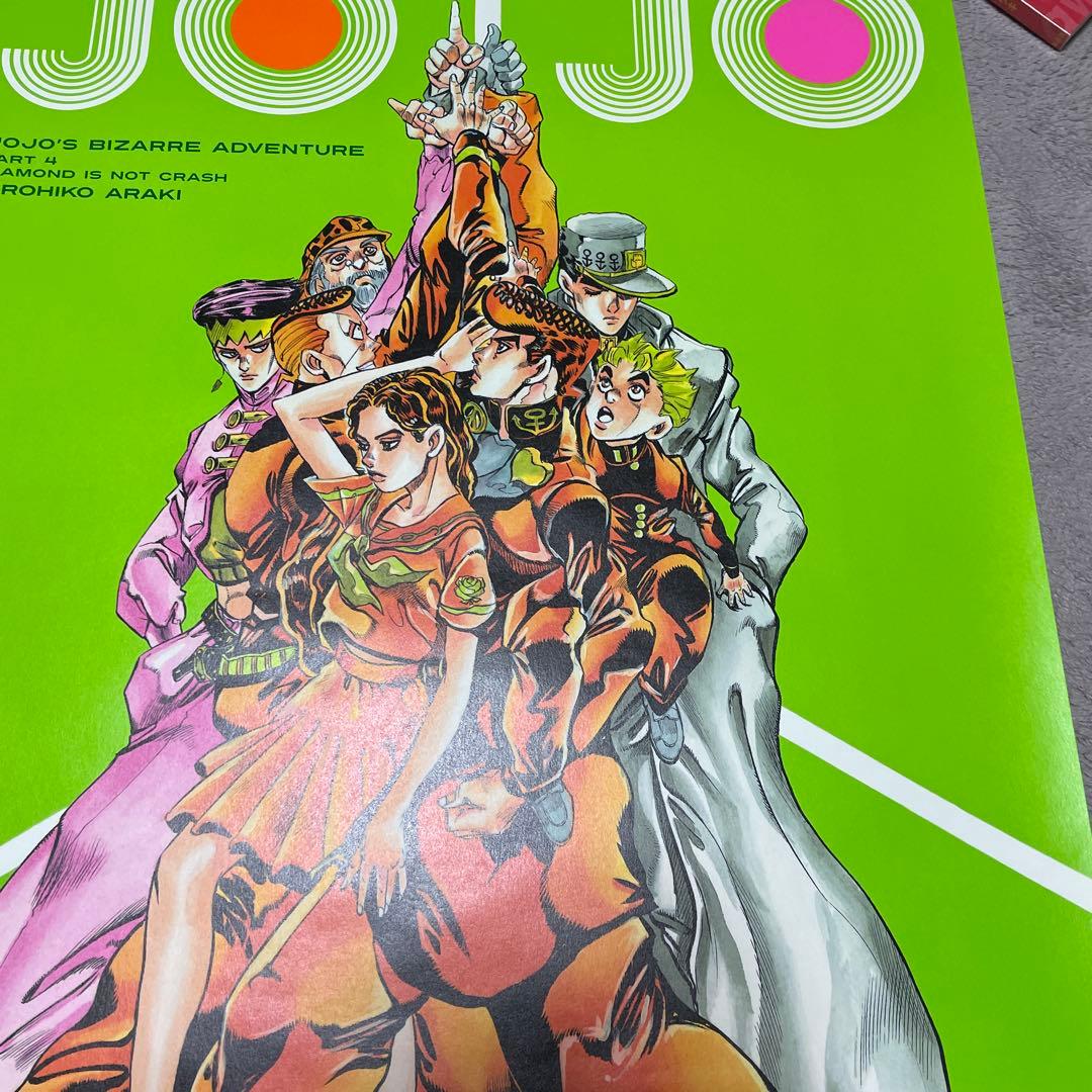 ジョジョの奇妙な冒険 第四部 ダイヤモンドは砕けない JOJO展 ポスター